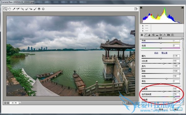 如何运用ps制作天空效果图?