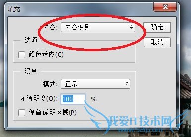 如何运用ps制作天空效果图?