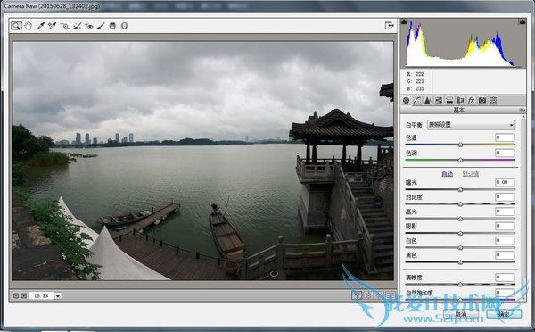 如何运用ps制作天空效果图?