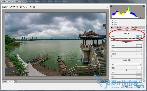 如何运用ps制作天空效果图?