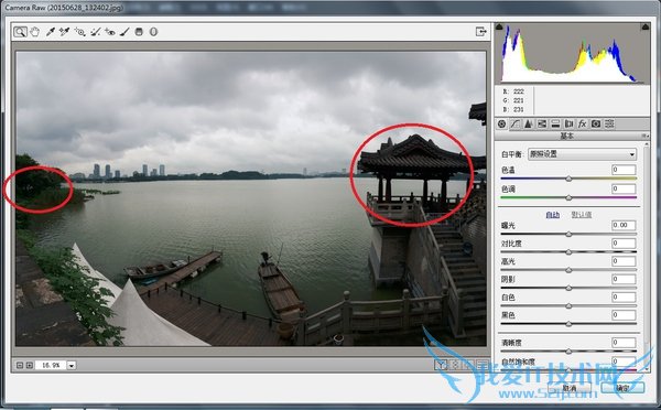 如何运用ps制作天空效果图?