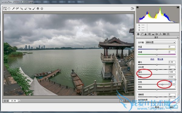 如何运用ps制作天空效果图?