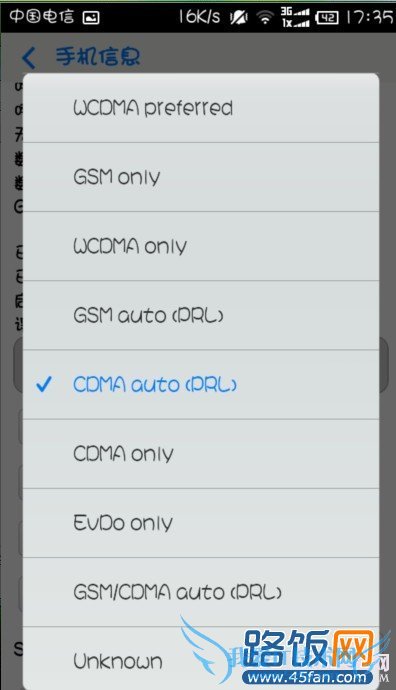 增强手机信号教程