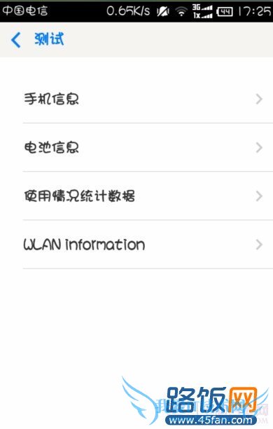 增强手机信号教程