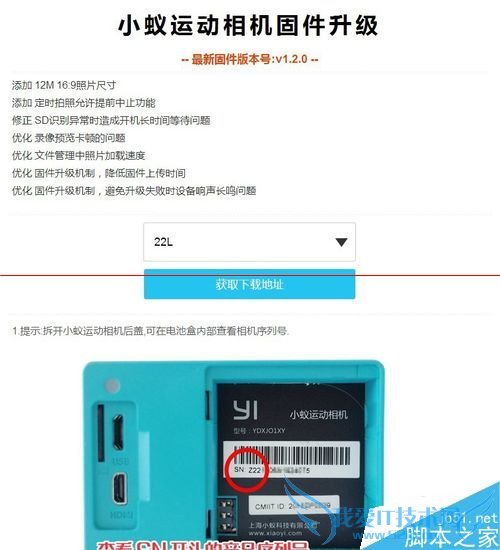如何处理小蚁运动相机连接不上wifi灯不亮的问题?