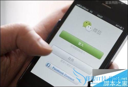 解散微信群的方法步骤