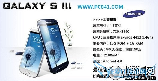 三星 Galaxy S3翻新机鉴别
