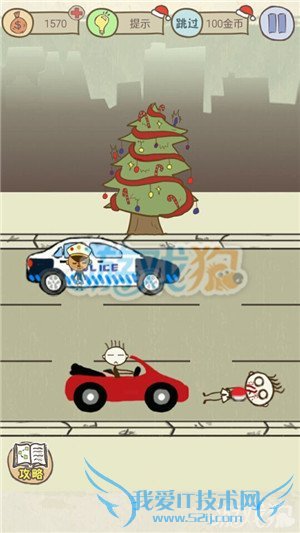 如何能够在史上最坑爹的游戏6圣诞版第7关中通关?