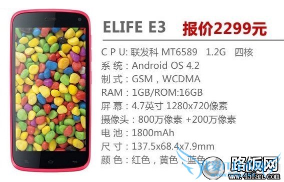 Elife E3ֻ