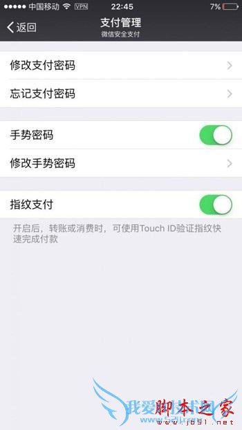 iOS9Խʹָ֧İ취