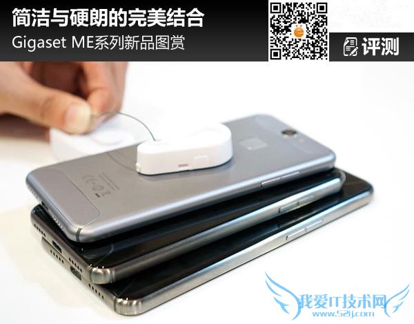 ¹Gigaset MEֻĽܼͼĽ˵