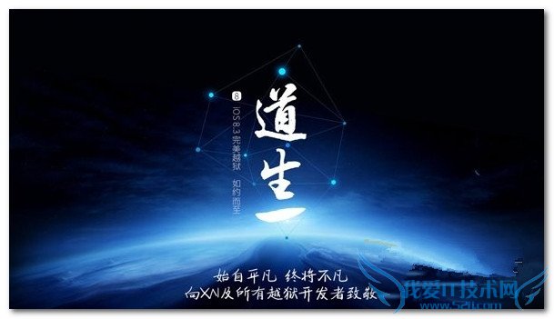 ν̫ios8.3Խʧ1103⣿