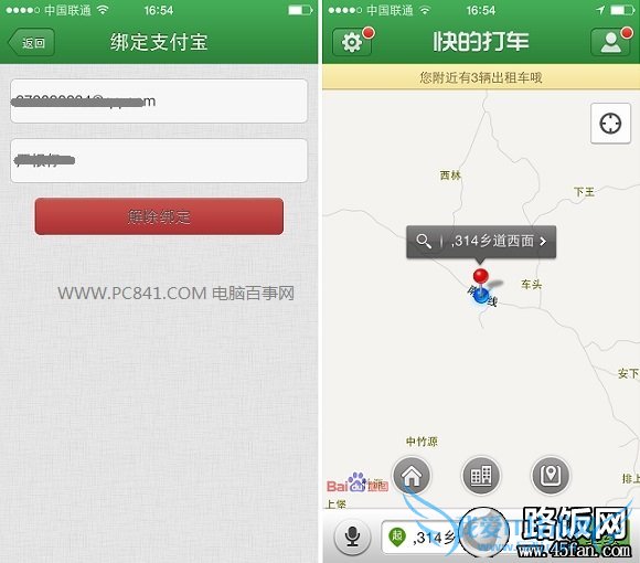 Ĵô֧ Ĵ򳵰֧ͼĽ̳