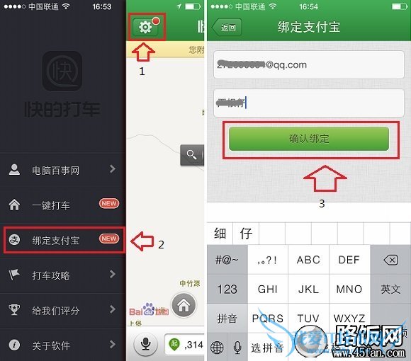 Ĵô֧ Ĵ򳵰֧ͼĽ̳