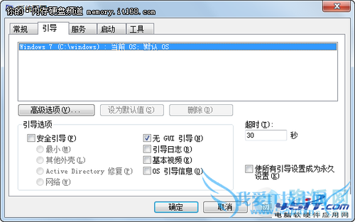 怎么优化SSD固态硬盘?