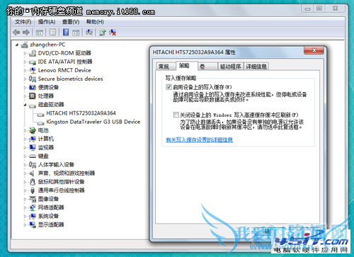 怎么优化SSD固态硬盘?