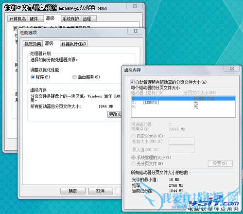怎么优化SSD固态硬盘?