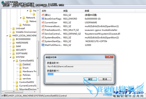 怎么优化SSD固态硬盘?