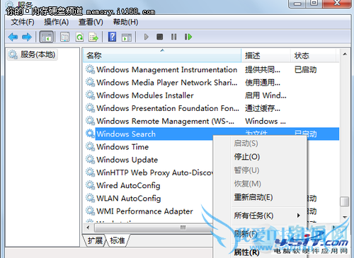 怎么优化SSD固态硬盘?