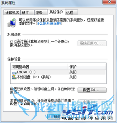 怎么优化SSD固态硬盘?