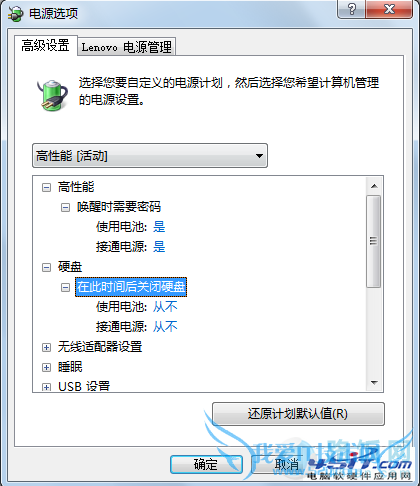 怎么优化SSD固态硬盘?