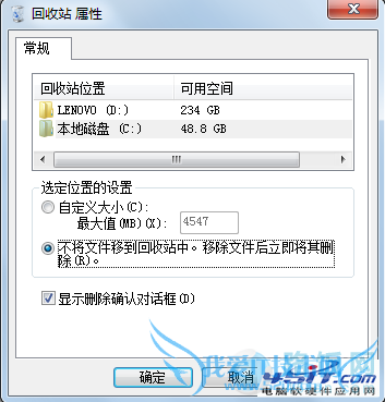 怎么优化SSD固态硬盘?