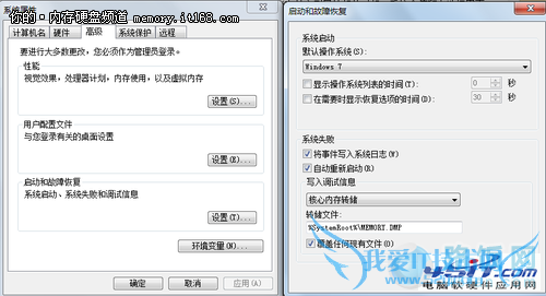 怎么优化SSD固态硬盘?