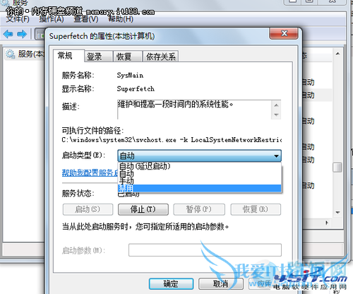 怎么优化SSD固态硬盘?