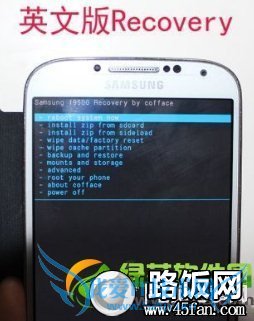S4 I9500ˢRecoveryˢͼĽ̳8
