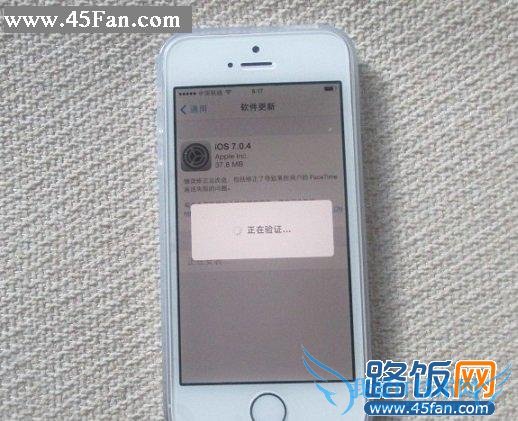 iOS7.0.4ʧô iOS7.0.4֤ͨĽ