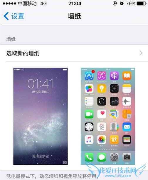 解决ios9正式版卡机的办法