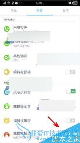 OPPO R7sʱܹرյķЩ