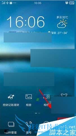 OPPO R7sʱܹرյķЩ