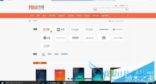 ֻȶMIUIķʲô