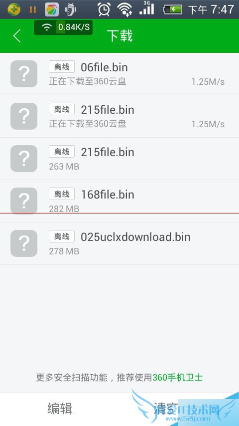 кΰ취ɽucеļת浽360̣