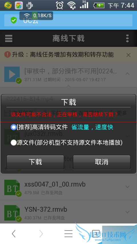 кΰ취ɽucеļת浽360̣