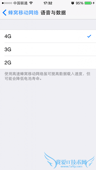 iPhone5s调出联通2、3、4G网络开关在哪里?