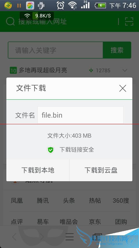 кΰ취ɽucеļת浽360̣