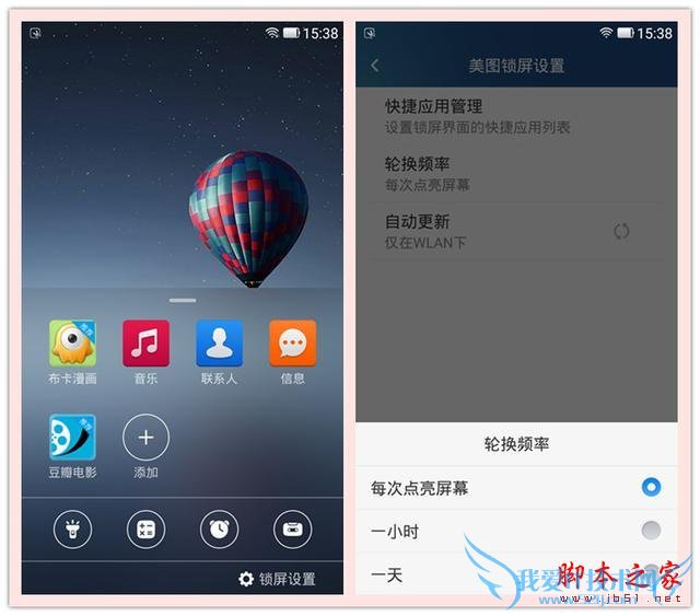 4G全网通TCL么么哒3S手机性能比高吗?