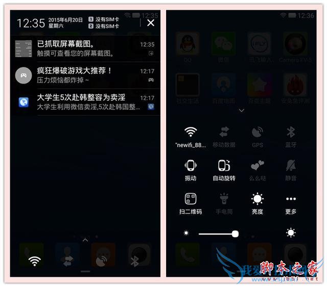 4G全网通TCL么么哒3S手机性能比高吗?