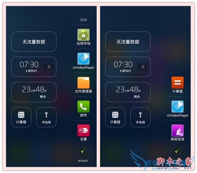 4G全网通TCL么么哒3S手机性能比高吗?