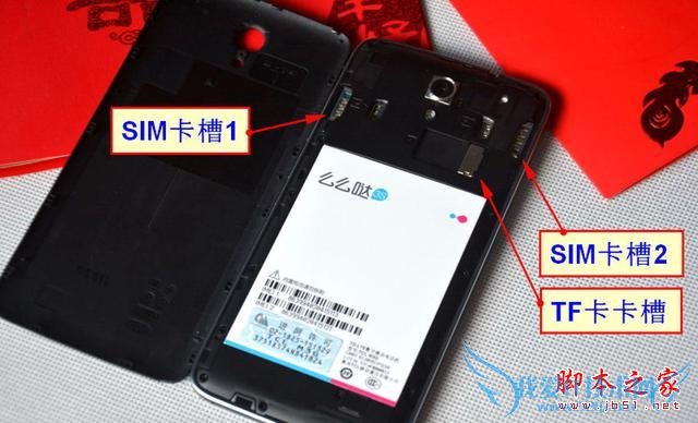 4G全网通TCL么么哒3S手机性能比高吗?