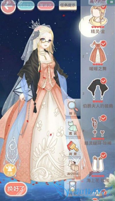 如何在奇迹暖暖月下舞会第3关中搭配?