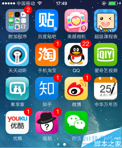 解决安卓手机耗电快的方法技巧