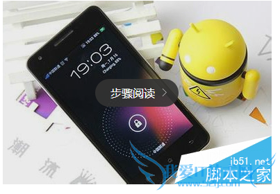 解决安卓手机耗电快的方法技巧