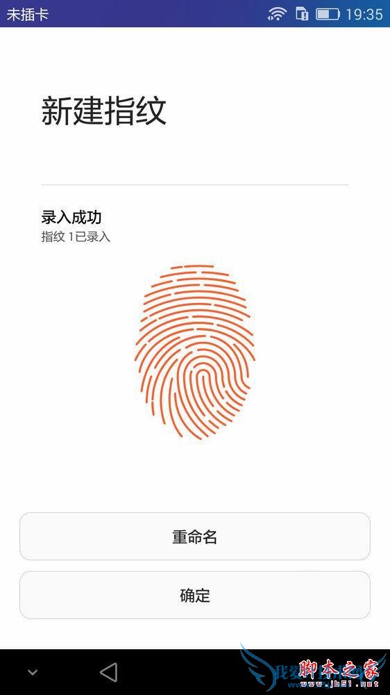 华为荣耀7移动版手机的全面性体验