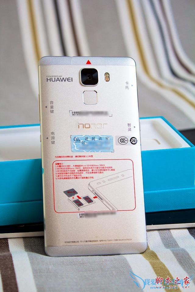 华为荣耀7移动版手机的全面性体验