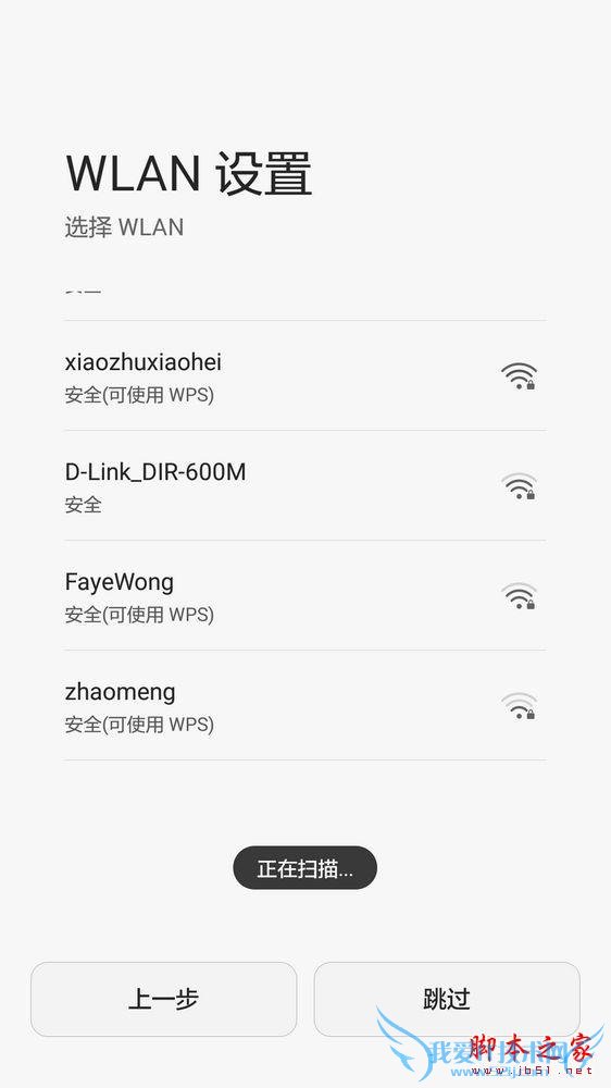 华为荣耀7移动版手机的全面性体验