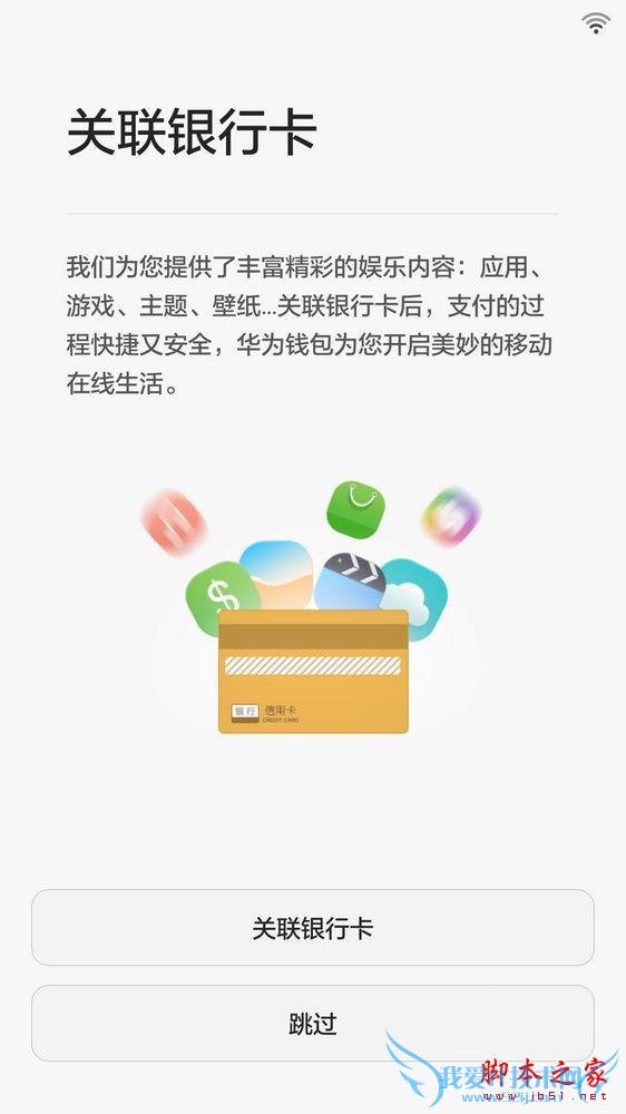 华为荣耀7移动版手机的全面性体验