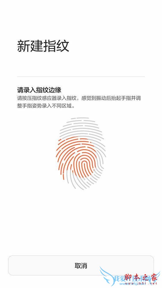 华为荣耀7移动版手机的全面性体验